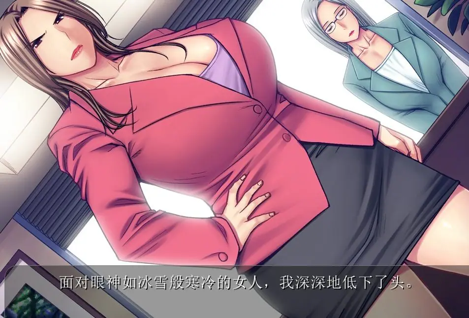 【PC/AI汉化/ADV/CV/650M】断罪模拟：黑心企业傲慢女社长 AI汉化版+ADV+CV+650M