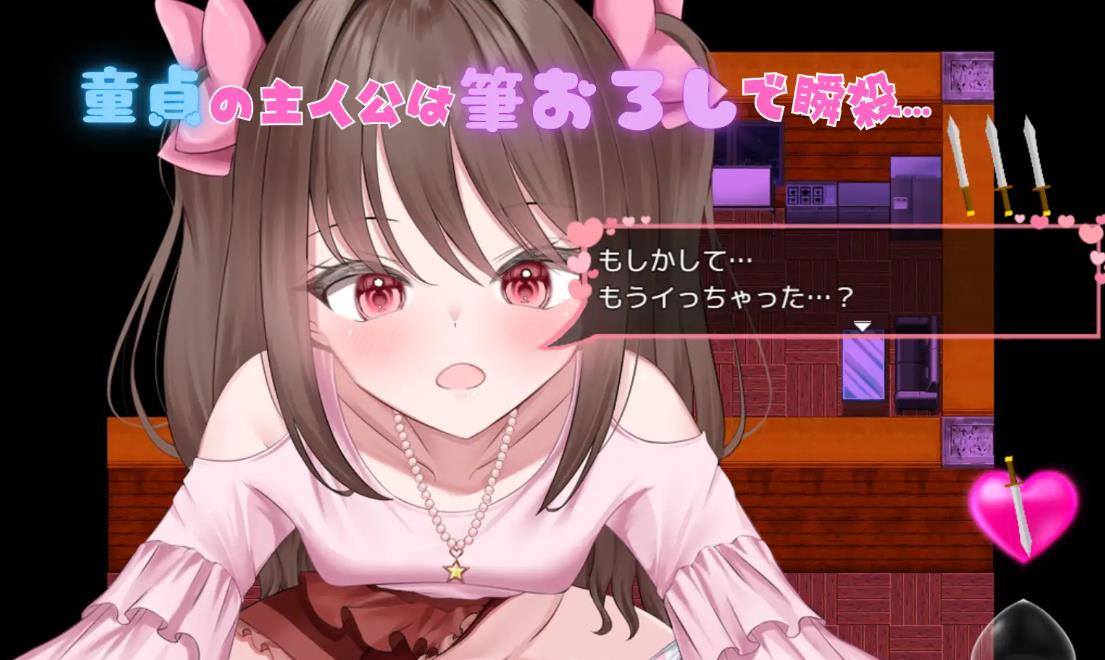 【PC/AI汉化/日式/RPG游戏/1.8G】老师失格！ せんせぇ失格！ AI汉化版+全回想存档 [1.80G]