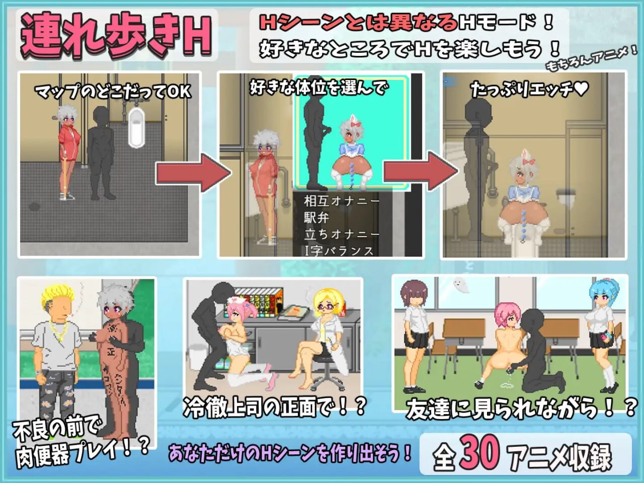 【PC/探索/RPG游戏/0.52G】大叔的暑假 おじさんの夏休み Steam官中版 [530M]