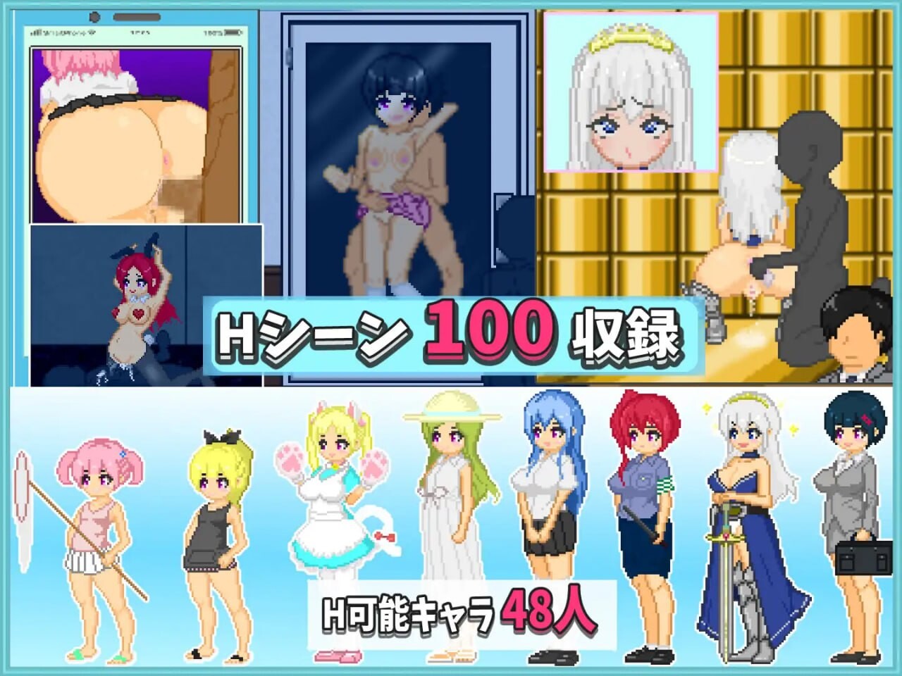 【PC/探索/RPG游戏/0.52G】大叔的暑假 おじさんの夏休み Steam官中版 [530M]