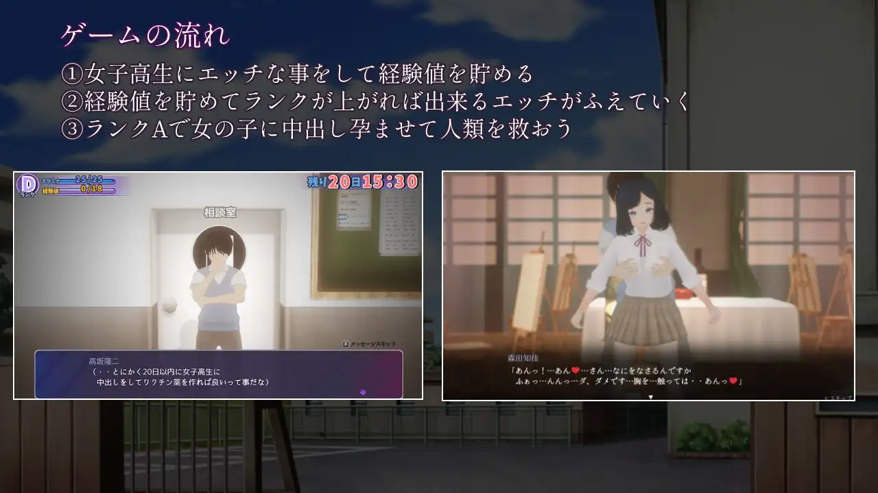 【PC/汉化/模拟/SLG游戏/1.2G】 太多的回忆 やりすぎメモリーズ AI汉化版+自带全回想 [1.20G]