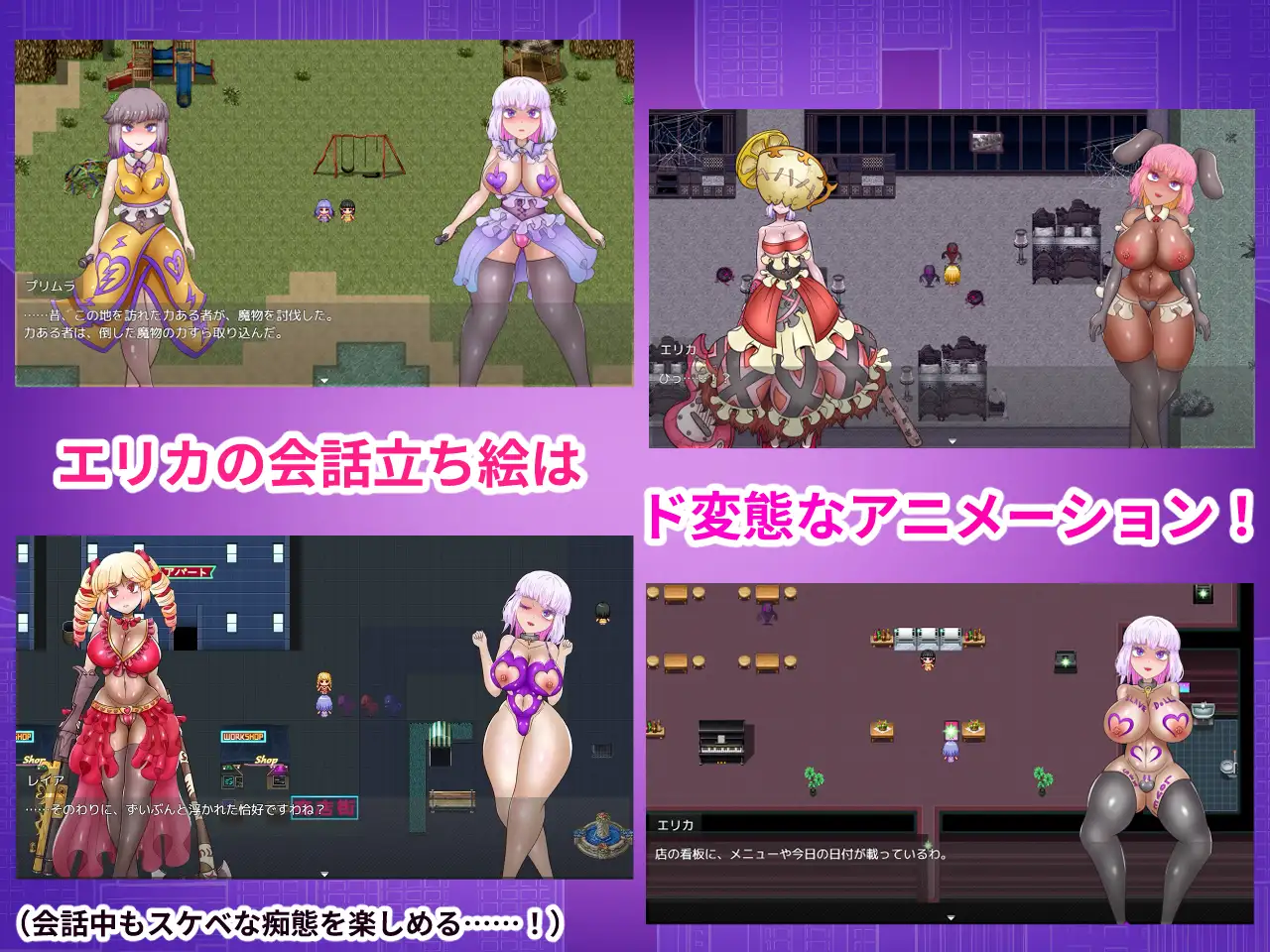 【PC/拨作RPG/AI汉化版/1.70G】艾丽卡与最后的7天 エリカと最期の7日間 AI汉化版+全回想存档 [1.70G]