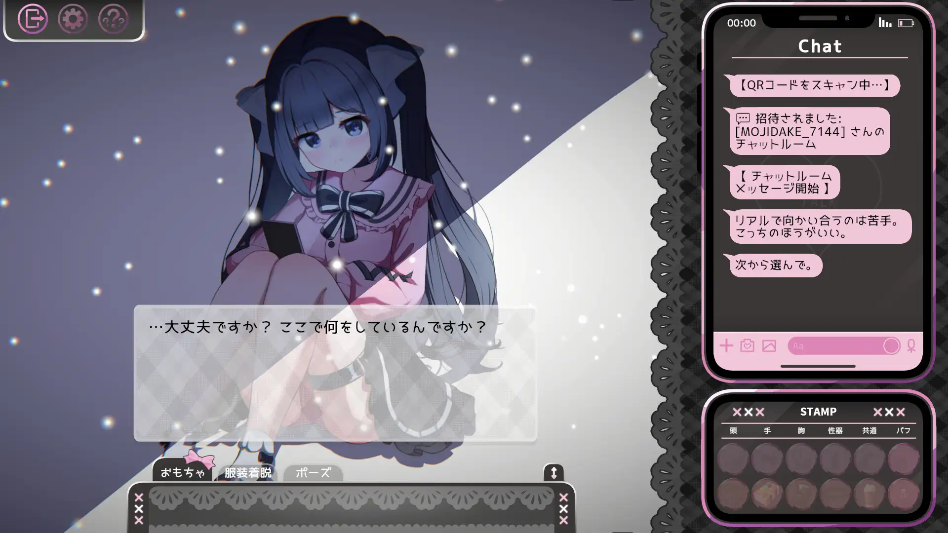 【PC/互动/日式/SLG游戏/1.20G】Only Text ~用点击回应无言之爱的点击游戏~ Only Text ~言葉のない愛を、タップで返すクリッカー~ 官方中文版 去码版+自带全回想解放 [1.20G]