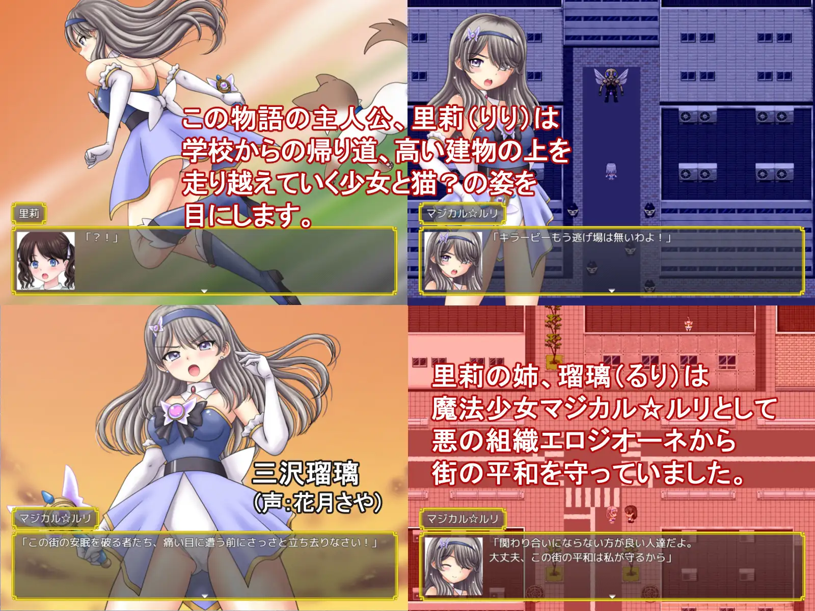 【PC/安卓/AI汉化/冒险/RPG游戏/2.20G】魔法少女魔法☆莉莉 魔法少女マジカル☆リリ 内嵌AI汉化版+作弊码