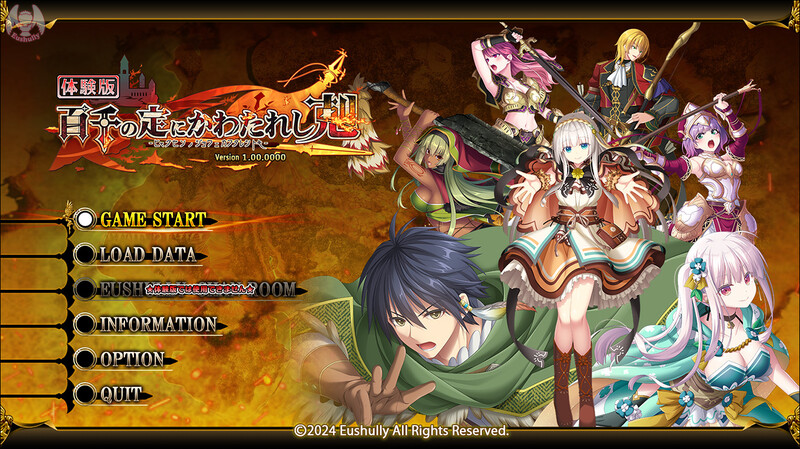 【PC/AI汉化/回合/RPG游戏/7.90M】 万千定数孤注破晓之刻 百千の定にかわたれし剋 v1.04.0020 Steam官方中文版 [7.90G]