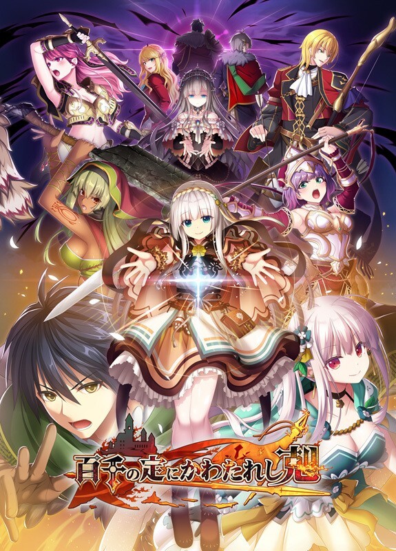 【PC/AI汉化/回合/RPG游戏/7.90M】 万千定数孤注破晓之刻 百千の定にかわたれし剋 v1.04.0020 Steam官方中文版 [7.90G]