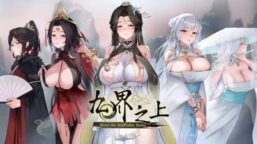 【PC/AI汉化/日式/SLG游戏/0.65G】九界之上 Above The Immortality Realm v0.20 Demo 官中版