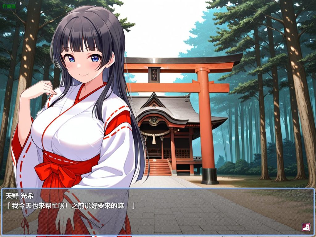 【PC/安卓/AI汉化/探索/RPG游戏/1.80G】 姐姐正太对战RPG 光希的梦世界冒险记 Ver1.09 内嵌AI汉化版+作弊码+PC+安卓+探索RPG游戏+1.80G