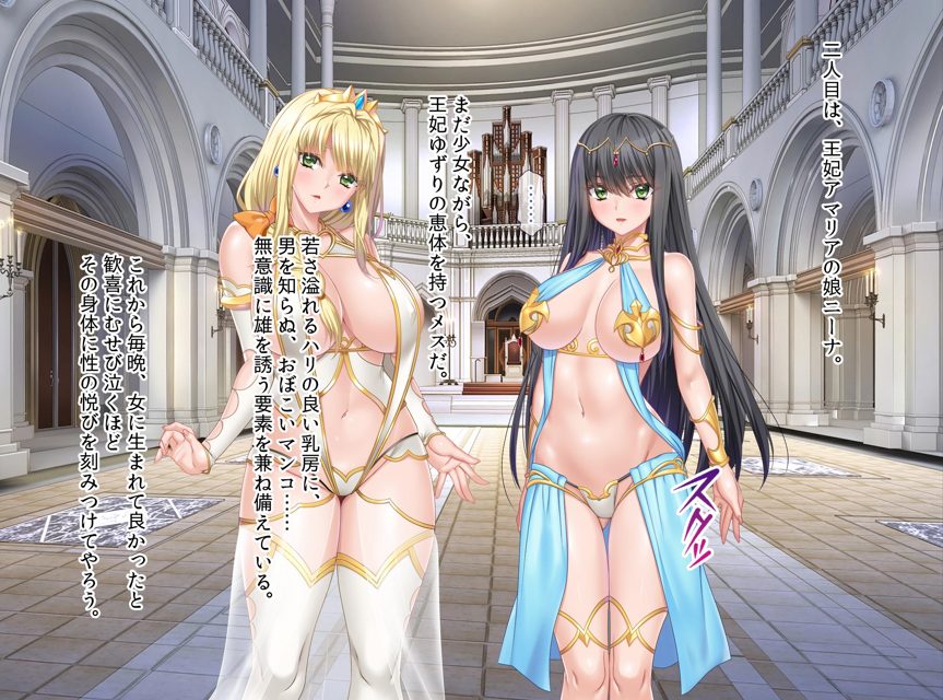 【PC/生肉/动态/ADV游戏/2.30G】 狂姬蚀狱 阿玛莉亚与妮娜（狂姫蝕獄 アマリアとニーナ） 生肉版+全CG存档+动态ADV游戏+2.30G