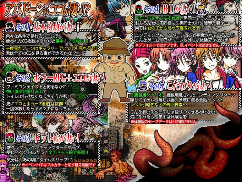 【PC/AI汉化/NTR/RPG游戏/588M】 沉睡于腐界的公主：阿巴顿  Ver1.32 内嵌AI汉化版+全回想存档+日式RPG游戏+588M