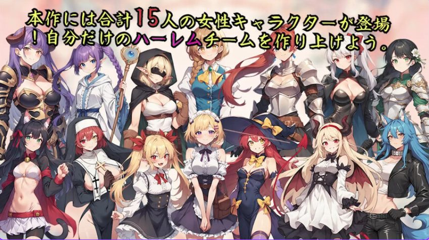 【PC/官中/探索/RPG游戏/1.70G】 地下城与魔之王 ~与眷属们的冒险传说~（ダンジョンと魔の王～眷属たちとの冒険譚～）Ver1.01 官方中文版+探索RPG游戏+1.70G