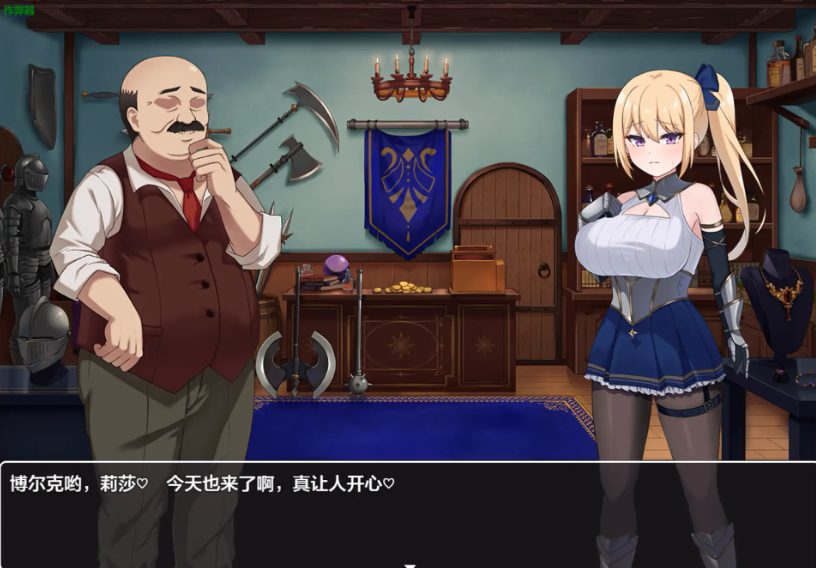 【PC/AI汉化/日式/RPG游戏/1.40G】 冒险者莉莎夏 （冒険者リザシア)  Ver1.01 AI汉化版+全回想存档+日式RPG游戏+1.40G