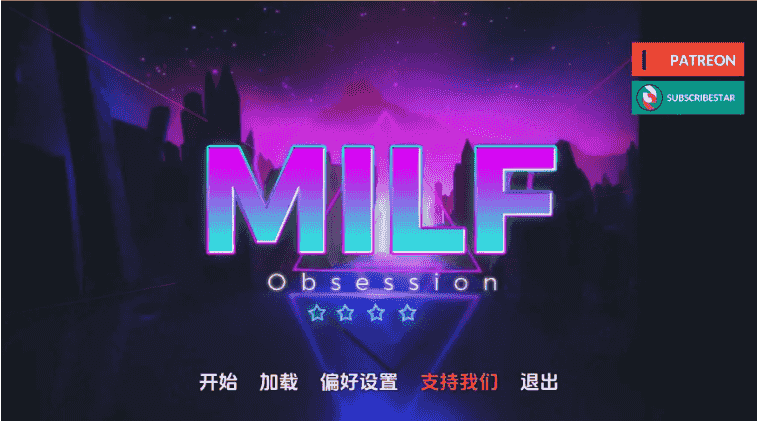 【PC/安卓/AI汉化版/欧美/SLG游戏/5.98G】S女痴迷 (MILF Obsession) Ver0.1.8 AI汉化版+ PC+安卓+欧美SLG动态游戏+5.98G
