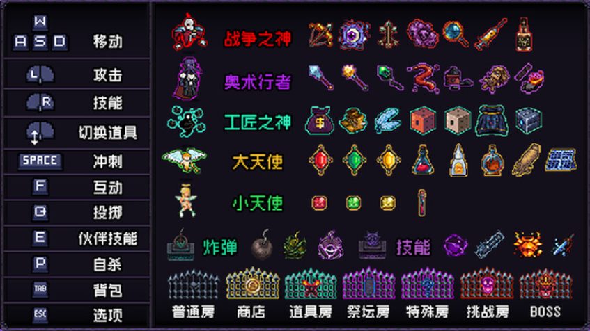 【PC/AI汉化/日式/RPG游戏/1.60G】 末代君主 （Last Devil） Ver1.1.4 内嵌AI汉化步兵版+日式RPG游戏+1.60G