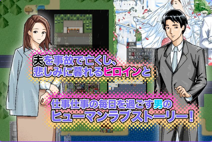 【PC/安卓/AI汉化/日式/RPG游戏/1.20G】 ~清井美咲的故事~ (~清井美咲物語~) AI汉化版+作弊码+PC+安卓+日式RPG游戏+1.20G