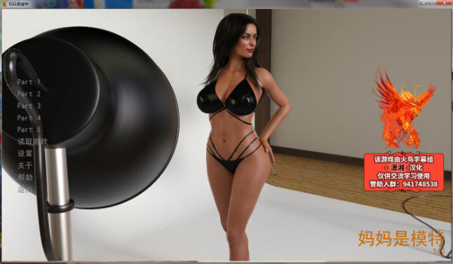 【安卓/PC/汉化版/1.3G/CG】妈妈是模特 V5.0精翻汉化版 PC+安卓 欧美SLG动态游戏&补+1.3G（NTR）