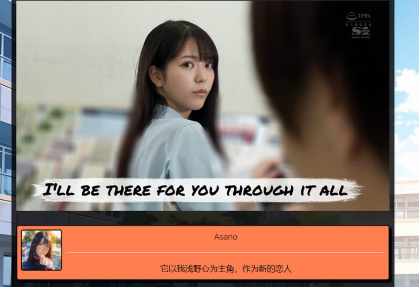 【PC/中文/亚洲风/真人/HTML游戏/1.30G】 学校の物语 （Gakko No Monogatari） Ver0.25 浏览器转中文+真人HTML游戏+1.30G