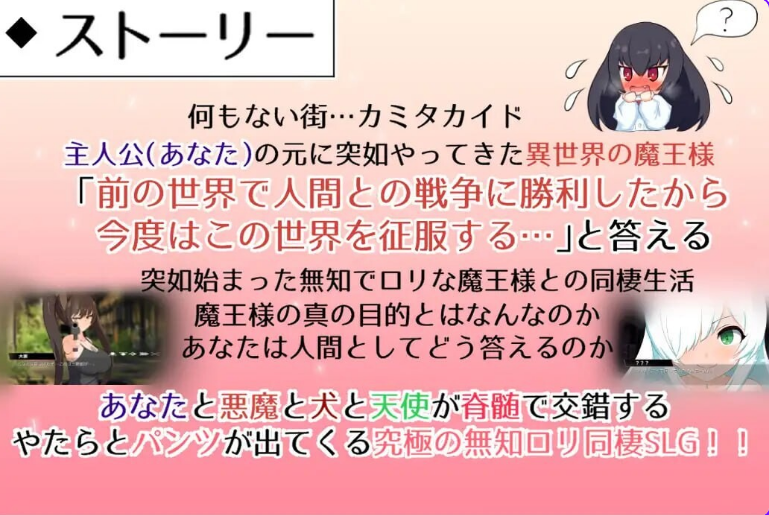 【PC/官中/日式/SLG游戏/2.81G】 与无知x莉魔王大人的闪亮喧嚣日常 Ver1.7 官中版+自带全回想解放+日式SLG游戏+2.81G