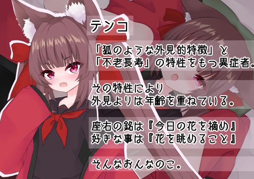 【PC/安卓/互动/恋爱/RPG游戏/2.40G】 想要一场模版化的恋爱! (テンプレートな恋したい!) 内嵌AI汉化版+PC+安卓+恋爱RPG游戏+2.40G