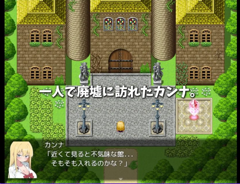 【PC/AI汉化/冒险/RPG游戏/780M】 卡娜 （カンナと） AI汉化版+全回想存档+冒险RPG游戏+780M