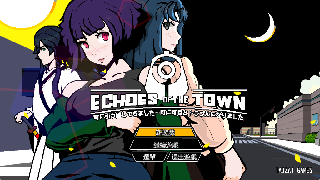 【PC/官中/精品/RPG游戏/940M】 小镇回响 (Echoes of the town) Ver3.3.9 官中步兵版+DLC+精品RPG游戏+940M