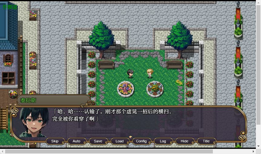 【PC/安卓/AI汉化/战斗/RPG游戏/3.40G】 NTR幻想 -命运的花冠与青光宝石- SIDE 迪亚·格雷斯 内嵌AI汉化版+作弊码+战斗RPG游戏+3.40G
