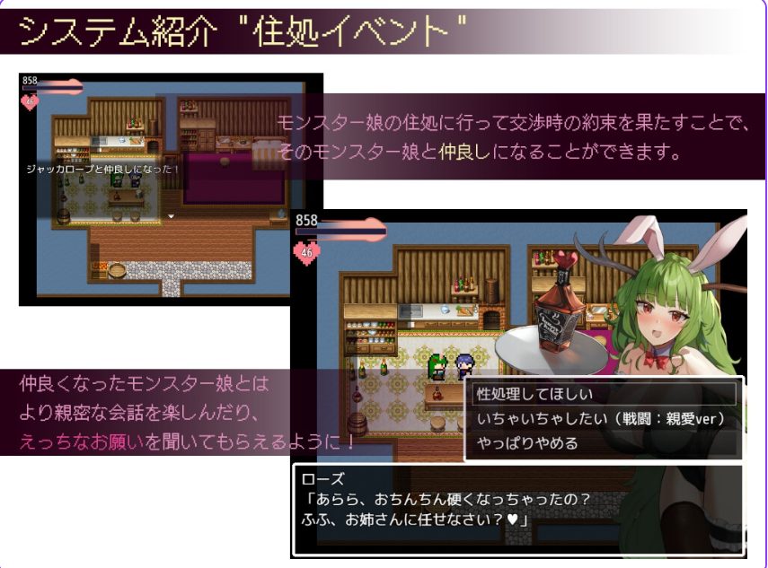 【PC/安卓/AI汉化/日式/RPG游戏/2.30G】谈判X怪兽（ネゴシエーション&times;モンスター）Ver3.1.1 内嵌AI汉化版+作弊码PC+安卓+日式RPG游戏+2.30G