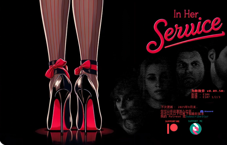 【PC/安卓/AI汉化版/3D/欧美/SLG游戏/3.72G】为她服务 (In Her Service) Ver0.89.80 AI汉化版+PC+安卓+3D欧美SLG游戏+3.72G