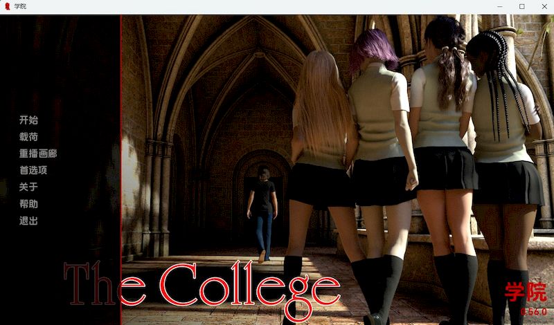 【PC+安卓/欧美SLG/沙盒/2.5G】学院(The College) Ver0.58.0 精翻汉化版+欧美SLG/沙盒/双端/2.5G