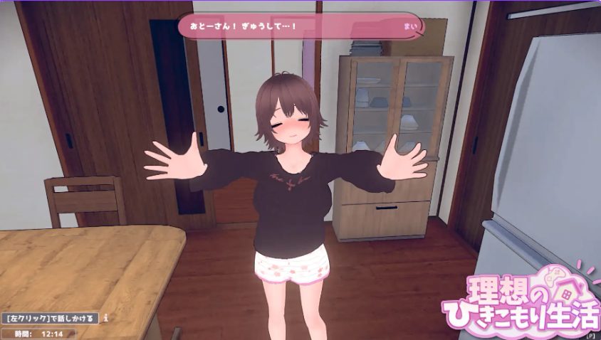 【PC/官中/互动/SLG游戏/1.0G】 理想的家里蹲生活 ~父女甜蜜恩爱同居~ Ver1.1.0 官中版+存档+去码补丁+互动SLG游戏+1.0G