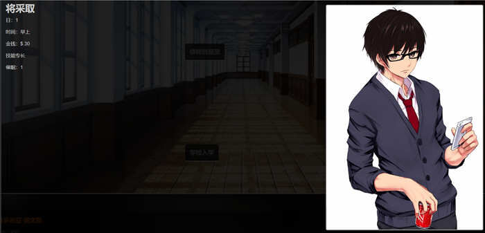 【安卓/PC/CG/850M/HTML】无尽大学 Ver33  完结版 PC+安卓+CG 超赞HTML游戏+850M