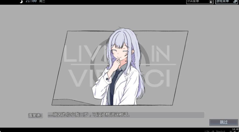 【PC/安卓/AI汉化版/沙盒/日系/2D/SLG游戏/606M】生活在维尔奇 (Living in Viellci) Ver0.3 Patch 3 AI汉化版+PC+安卓+日系SLG游戏+606M