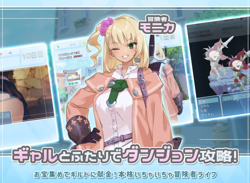 【PC/AI汉化/日式/RPG游戏/2.20G】迷宫少女（ダンジョンウィズガール）Ver1.0.9 AI汉化版+日式RPG游戏+2.20G