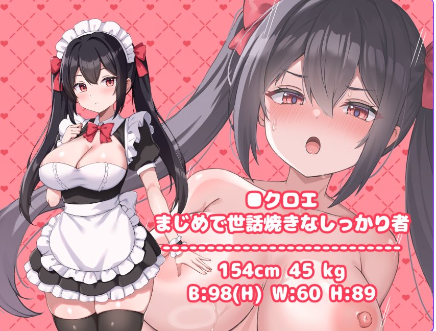 【PC/安卓/AI汉化/探索/RPG游戏/460M】 幸福女仆婚约 （ハッピーメイドウエディング） Ver1.0.2 内嵌AI汉化版+作弊码+探索RPG游戏+PC+安卓+460M