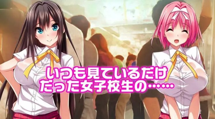 【PC/AI汉化/日式/2D/ADV/730M】 电车天堂AI汉化版+全CG存档+日式2DADV+730M