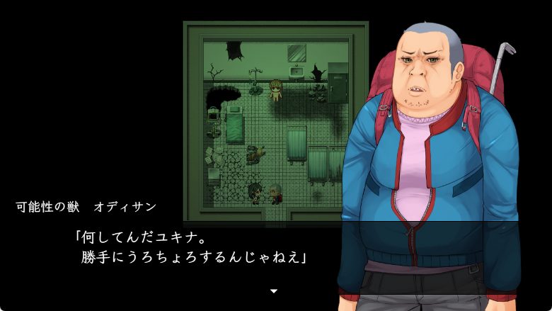 【PC/AI汉化/精品/RPG游戏/2.10G】生物技术员 （バイオテクナーサ） Ver1.0.6 内嵌AI汉化版+全回想存档+精品RPG游戏+2.10G