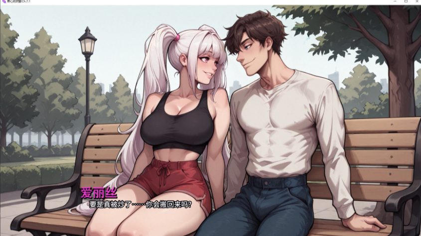 【PC/安卓/AI汉化/日系/SLG游戏/5.4G】野心的阴影 (Shadows of Ambition) Ch.7.1 AI汉化版+PC+安卓+日系SLG游戏+5.4G