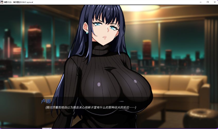 【PC/安卓/AI汉化/亚洲风/SLG游戏/2.50G】 谍影沉沦：暗夜盟会 （Falling Undercover: Nox Syndicate） Ver0.06.0 AI汉化版+PC+安卓+亚洲风SLG游戏+2.50G