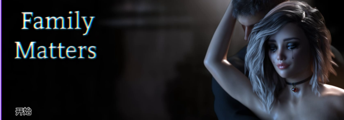 【PC/安卓/汉化版/SLG游戏/3.66G】家庭琐事(Family Matters) EP.1-12 汉化版+PC+安卓+动态SLG游戏+3.66G