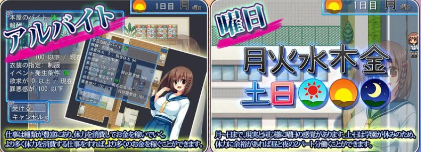 【PC/AI汉化/日式/RPG游戏/600M】 被NTR的青梅竹马小奏~温柔天然的青梅竹马兼职生活中的隐秘日常~ Ver1.06 AI汉化版+日式RPG游戏+600M