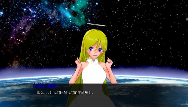 【PC/安卓/AI汉化/日系/幻想/SLG游戏/5.6G】来自日食 (The Synthetic) Ver0.4.4 AI汉化版+PC+安卓+日系幻想SLG游戏+5.6G