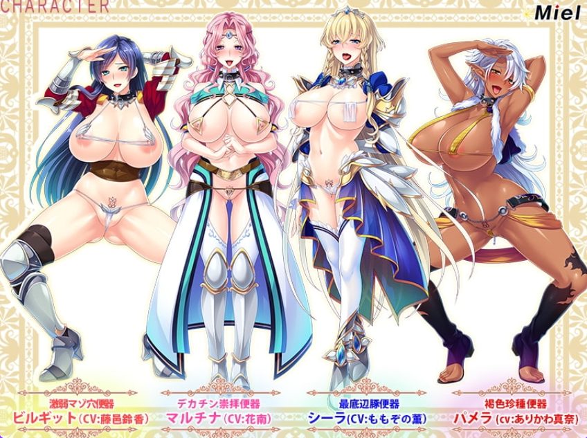 【PC/官中/爆款/ADV游戏/1.30G】 BBA骑士团 （BBA騎士団～歴戦の女騎士も） Ver1.6.5 官方中文版+爆款ADV游戏+1.30G