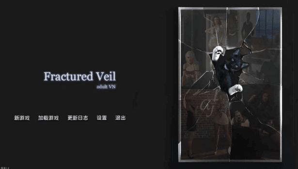 【PC/安卓/AI汉化/欧美/沙盒/SLG游戏/5.7G】破碎面紗Act 2 (Fractured Veil)  Ver1.7 AI汉化版+PC+安卓+欧美沙盒SLG动态游戏+5.7G