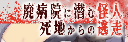 【PC/安卓/官中/RPG游戏/1.11G】怪异恐剧院(The Monstrous Horror Show) 官方中文版+PC+安卓+RPG游戏&补更+1.11G