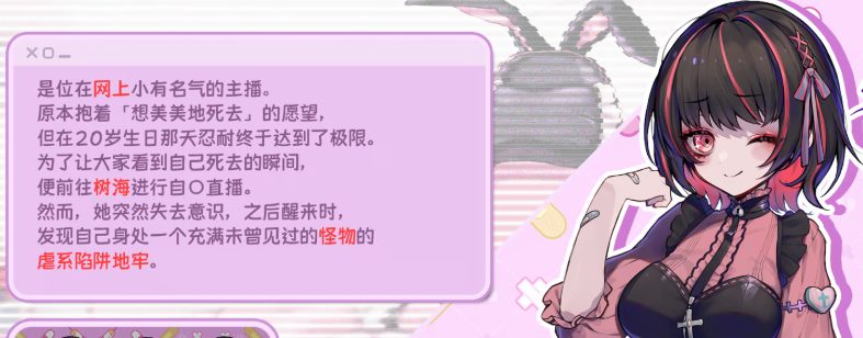 【PC/官中/日式/SLG游戏/1.60G】 可爱 -虐系陷阱地牢- （Kawaii -Ryona Trap Dungeon-）官中版+存档+日式SLG游戏+1.60G