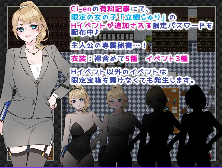 【PC/AI汉化/日式/RPG游戏/859M】 NTRhou ~ 国民妻子是共享的  内嵌AI汉化版+全回想存档+日式RPG游戏+859M