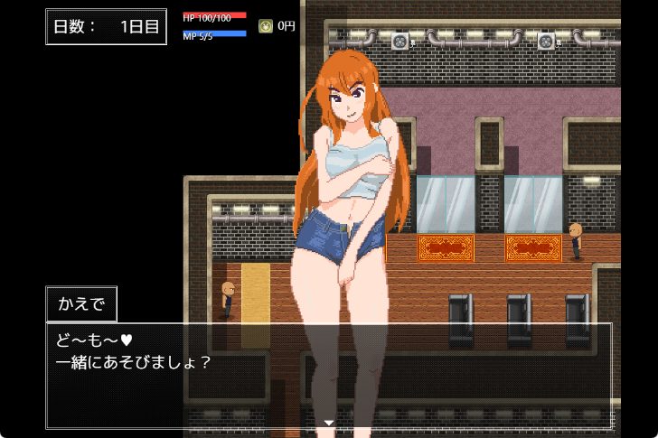 【PC/AI汉化/日式/RPG游戏/950M】 彻底沉迷！（ ドハマり！） AI汉化版+全回想存档 +日式RPG游戏+950M