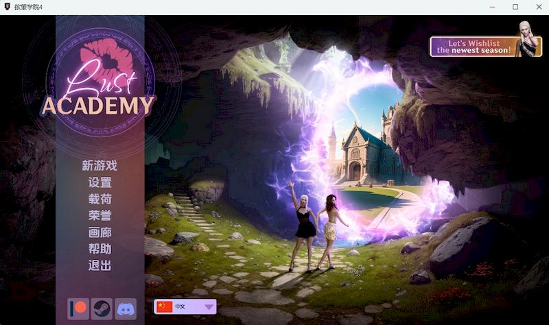 【PC+安卓/精品/SLG/动态/1.80G】 欲望学院/Lust Academy S4 Ver4.1.1d 精翻汉化版 欧美/精品SLG/动态/双端/1.80G