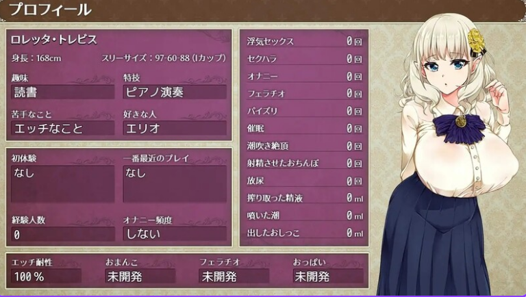 【PC/官中/日式/RPG游戏/1.16G】精灵娇妻洛蕾塔 (爆乳エルフ嫁と早漏くん ~催○寝取られ盗み見録) Ver1.03 官中版+DLC+日式RPG游戏+1.16G