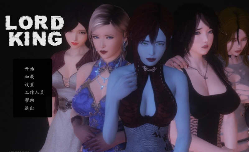 【安卓/PC/SLG/完结/3.2G】王爵/国王陛下(Lord King) Ver1.6 汉化完结版 PC+安卓 SLG游戏&补+3.2G